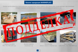 осторожно мошенники