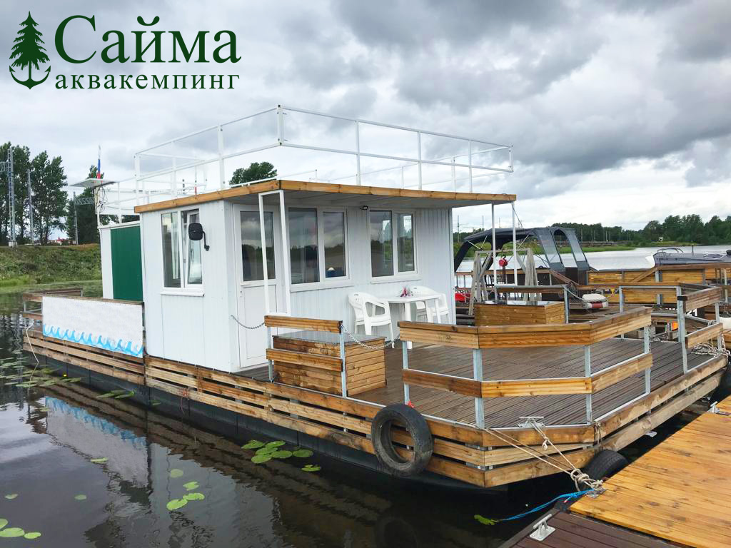 хаусботы для кемпинга