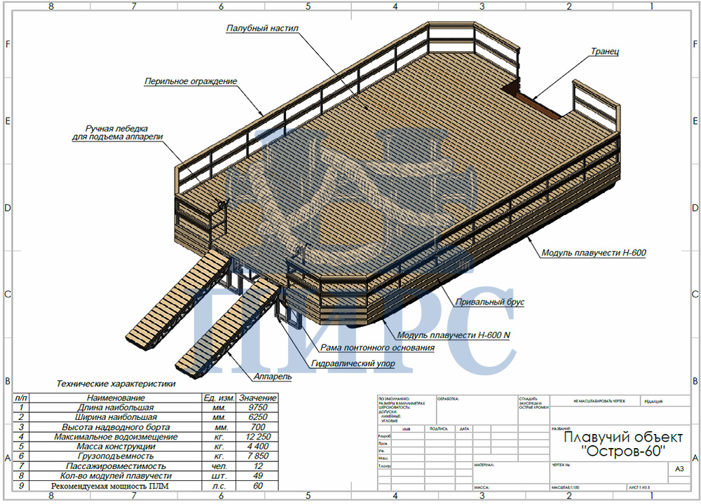 проект понтона