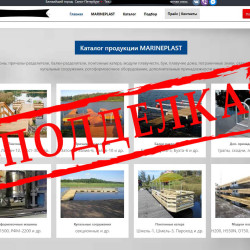 осторожно мошенники